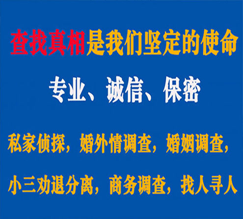 关于讷河汇探调查事务所